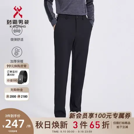 劲霸男装男士裤装秋冬季新款商务正装长裤子直筒休闲裤FQXC3314图片