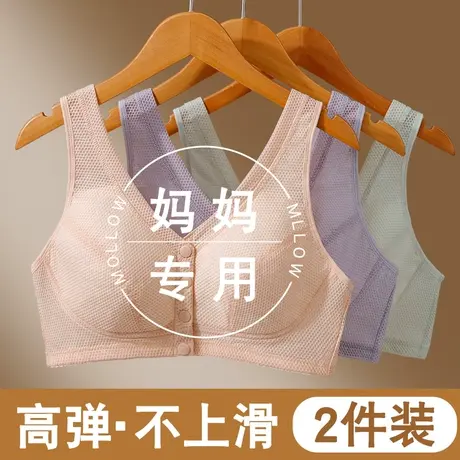 妈妈纯棉内衣女中老年人无痕前扣文胸中年妇女大码聚拢透气胸罩夏商品大图