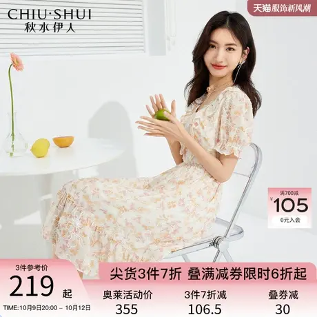 秋水伊人刺绣设计气质连衣裙秋2023年新款收腰显瘦初恋感裙子女图片