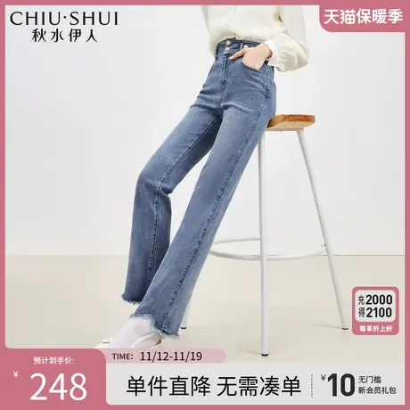 秋水伊人气质通勤牛仔裤2023年秋新款女时尚休闲微喇高腰裤子图片
