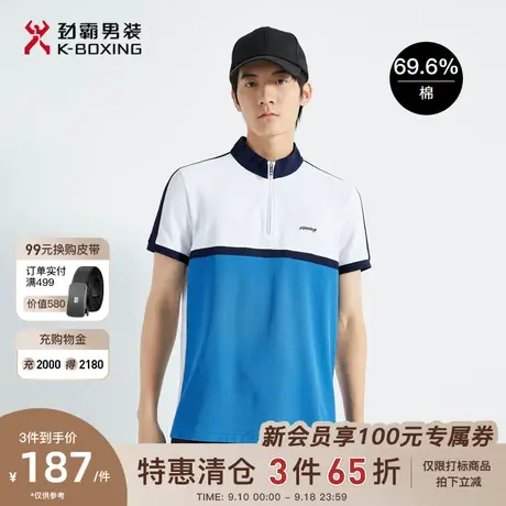 劲霸男装男士夏季新款多色时尚基础款短袖丝光棉T恤VTBG2942商品大图