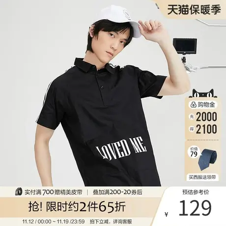 柒牌旗下潮牌SVNMDN翻领青年潮流百搭短袖夏季宽松字图片