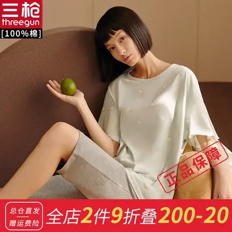 三枪睡衣女夏季薄款纯棉女士家居服套装商品大图