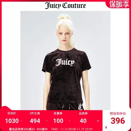 Juicy Couture橘滋美式夏季新款半袖上衣刺绣彩钻天鹅绒短袖T恤女商品大图