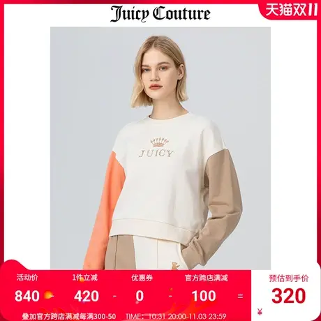 Juicy couture橘滋美式秋季新款拼色针织套头衫百搭时尚卫衣上衣商品大图