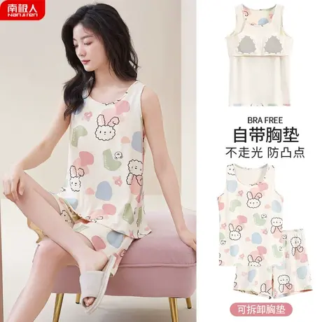 睡衣女款夏天 夏季 纯棉防凸点贴吊带背心纯洁家居服自带胸垫一体商品大图