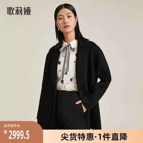 歌莉娅奥莱冬季羊绒西装大衣黑色修身高级通勤时尚简约热力感外套商品大图