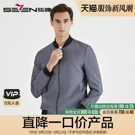 柒牌男装清仓夹克22秋季时尚青年百搭外套休闲棒球领男士茄克衫商品大图