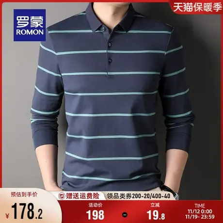 罗蒙男士长袖翻领条纹POLO衫2023秋季新款简约时尚潮流百搭T恤衫商品大图