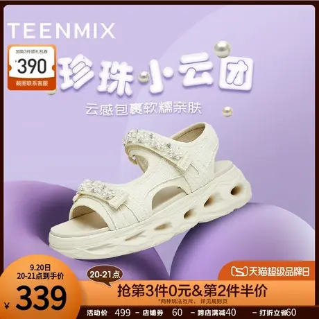 天美意小香风厚底凉鞋女鞋子休闲运动凉鞋沙滩鞋2023夏新CS318BL3图片