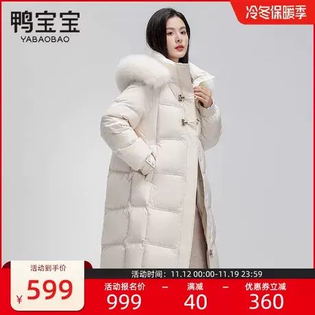 鸭宝宝2023秋冬新款羽绒服女中长款大毛领加厚保暖小清新甜美外套商品大图