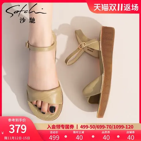 沙驰凉鞋女款夏季2023年新款舒适厚底小坡跟时装仙女鞋温柔休闲鞋商品大图