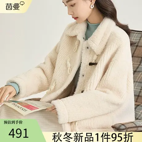 茵曼官方旗舰店女装复古外套女2023冬季新款加厚皮毛一体毛绒大衣图片
