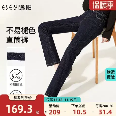 逸阳不掉色牛仔裤女2023年秋季新款显瘦高腰原深色烟管小直筒长裤商品大图