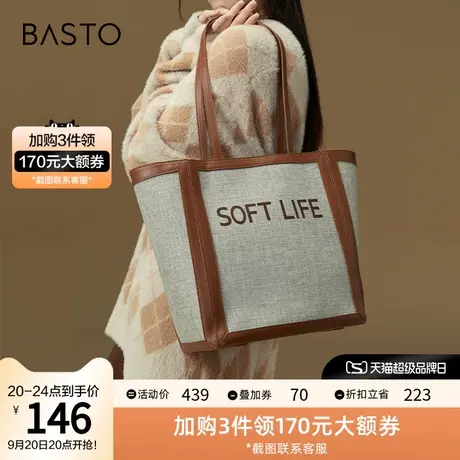 百思图冬季新款商场同款时尚大容量托特包单肩包女X2748DX2图片