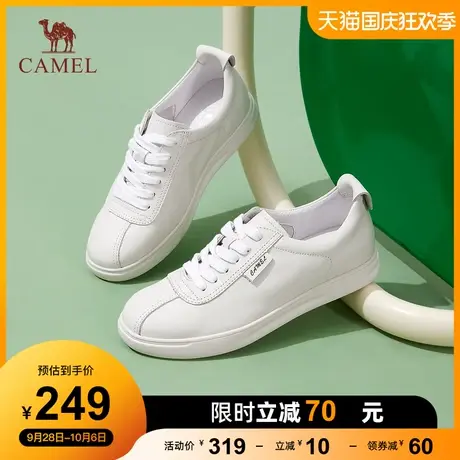 骆驼女鞋2023年春季新款百搭休闲白色休闲板鞋小白鞋女商品大图