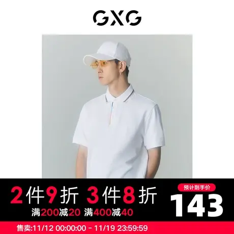 GXG男装 商场同款自我疗愈系列撞色翻领polo衫 2022年夏季新品商品大图