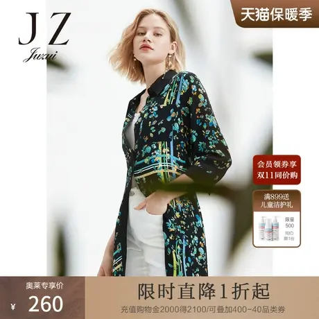 JUZUI/玖姿官方奥莱店夏季新款拼接优雅森系印花清爽女衬衫商品大图