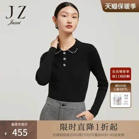 JZ玖姿气质修身毛衣女装2022冬季新款珍珠装饰基础打底羊毛针织衫商品大图