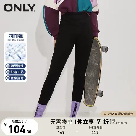 ONLY奥莱夏季高弹薄绒高腰紧身弹力舒适小脚牛仔裤女商品大图