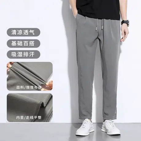 雪中飞裤子男款春秋新款商务休闲裤清凉冰丝透气舒适百搭直筒长裤图片