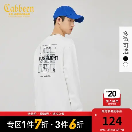 Cabbeen卡宾男装圆领卫衣秋新款后现代风花卉绣印结合上衣A图片