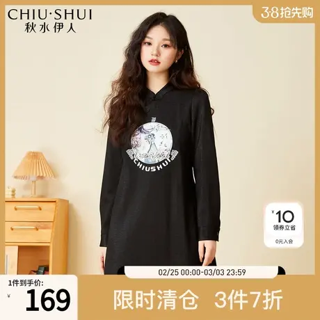 秋水伊人商场同款优雅复古旗袍裙2023年冬装新款女收腰印花连衣裙图片