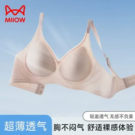猫人内衣女小胸聚拢舒适无痕软支撑收副乳防下垂春夏薄款文胸罩图片