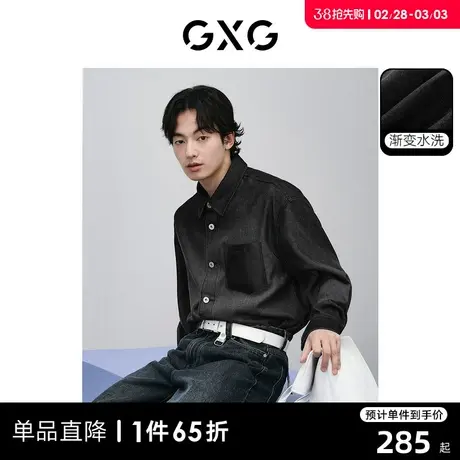 GXG男装 双色渐变水洗PU皮口袋设计宽松时尚牛仔衬衫2024春季新品图片