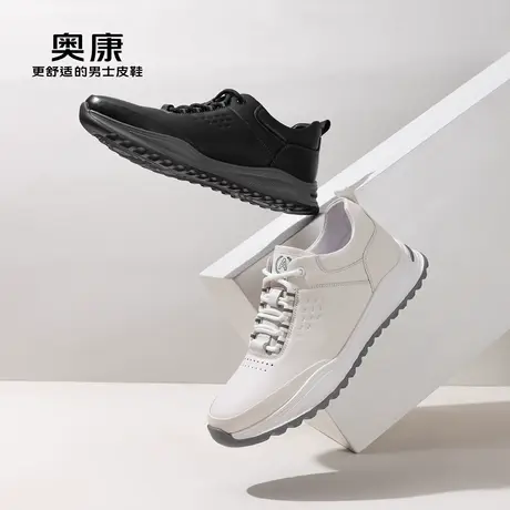 奥康男鞋秋季新款流行低帮时尚休闲鞋男运动纯色轻质单鞋商品大图