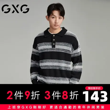 【新品】GXG23冬季新品时尚撞色条纹男款翻领长袖针织毛衫图片