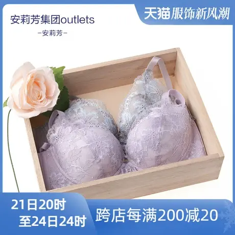 【夹碗围】安莉芳outlets蕾丝性感无钢圈文胸薄款大胸显小内衣女图片