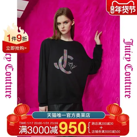 Juicy Couture橘滋早秋季装女2023年新款缤纷炫彩珠片绣女式卫衣图片