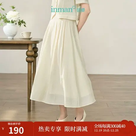 【商场同款】茵曼清新半身裙2023秋季女装新款高腰遮胯A字裙子图片