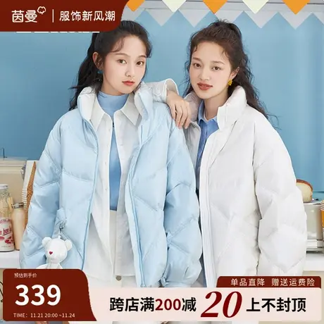 茵曼短款轻薄羽绒服女2023年冬季新款时尚立领小个子白鸭绒外套潮商品大图