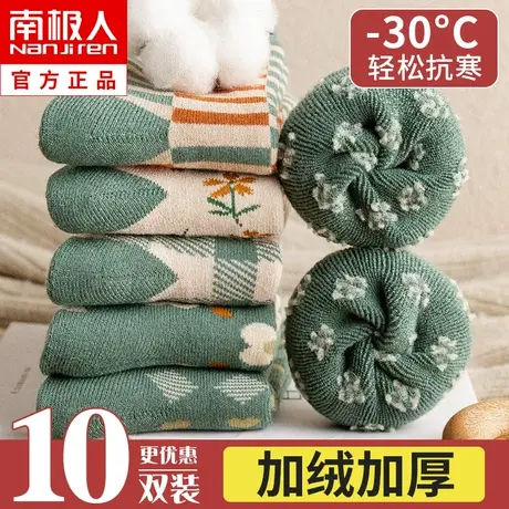 袜子女士中筒加绒加厚秋冬季纯棉长筒毛巾袜冬天月子毛圈地板长袜商品大图