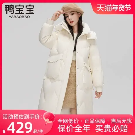 鸭宝宝羽绒服女中长款2023新款高端时尚品牌冬季加厚可拆卸帽外套商品大图