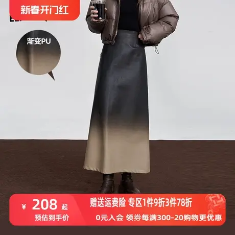 妖精的口袋高腰皮裙半身裙女2023冬季新款渐变设计感显瘦半身长裙图片