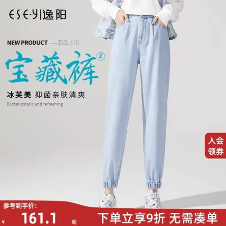 逸阳2023年春秋新款宽松显瘦舒适束脚口休闲萝卜垮裤九分哈伦裤女商品大图
