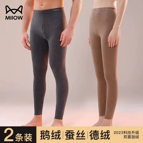 猫人德绒发热保暖裤男士秋裤无痕薄款绒裤女款内穿打底裤衬裤冬季图片