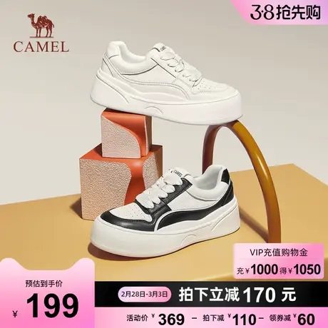 骆驼女鞋2023秋季新款百搭板鞋女厚底潮ins设计感小众运动休闲鞋商品大图