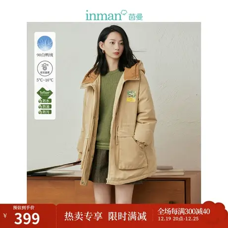 【商场同款】茵曼三防鸭绒羽绒服2023冬季女装新款两面穿派克服图片