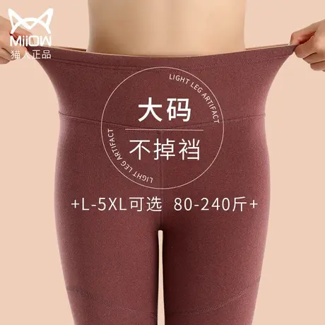 猫人大码秋裤女200斤胖MM加肥加大德绒内穿打底保暖棉裤线裤毛裤图片