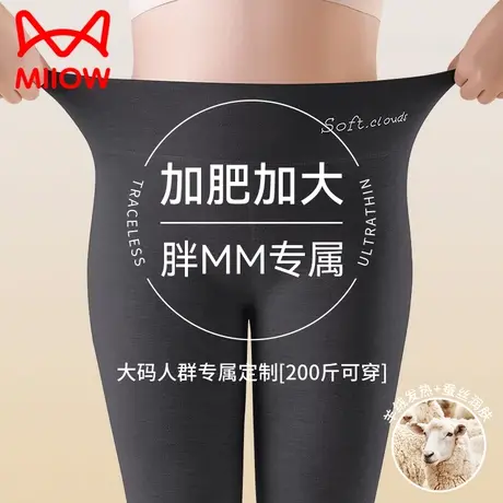 猫人德绒保暖裤女士2023新款秋冬季加绒加厚高腰大码羊绒打底秋裤商品大图