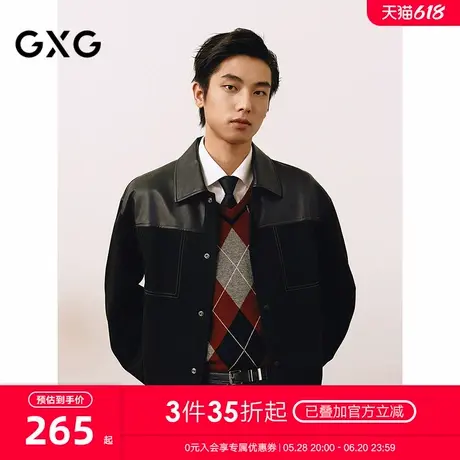 GXG男装 仿麂皮拼接PU撞色拼接明线简约通勤夹克 25年春新品商品大图