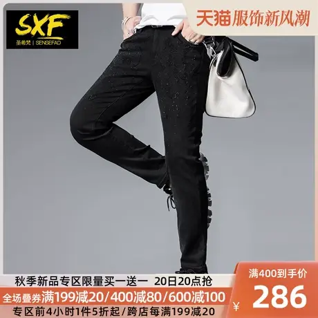 SXF圣希梵牛仔裤男 2023新款裤子烫钻黑色小脚修身休闲长裤男潮牌图片