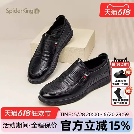蜘蛛王男鞋官方旗舰店正品2025夏季新款休闲皮鞋套脚透气镂空凉鞋商品大图