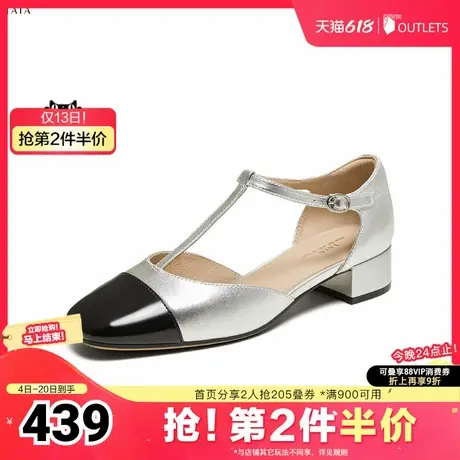 TATA/他她2025夏商场同款浅口女气质玛丽珍鞋新款USK01BK5奥莱图片