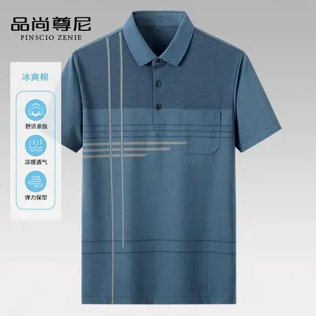 爸爸夏装短袖t恤珠地棉亲肤透气格纹撞色商务休闲中年男士polo衫图片