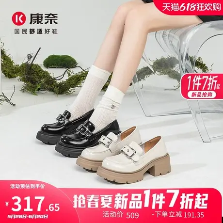 康奈女鞋2025春季新品时尚都市纯色圆头方跟金属单鞋女真皮乐福鞋图片